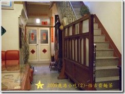 DSCF0911