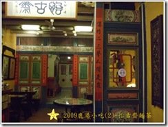 DSCF0919