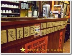 DSCF0916