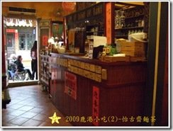 DSCF0924