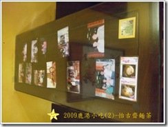 DSCF0921