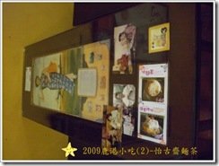 DSCF0923