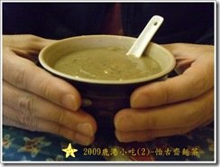 DSCF0925