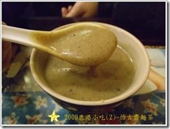 DSCF0927