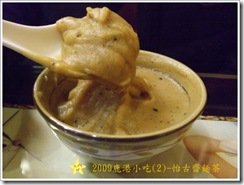 DSCF0928