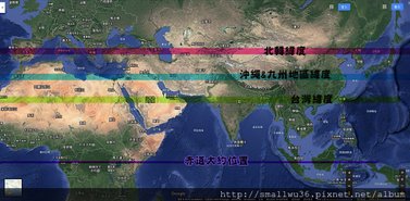 埃及 土耳其 伊拉克 伊朗 --- 台灣 世界地圖.jpg