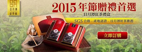 羊年吉祥話2