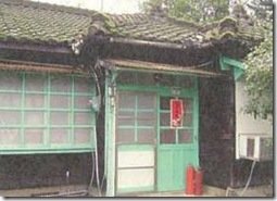 台電桂山電廠~桂山電廠的宿舍區