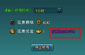線上遊戲排行榜2011遠古封神