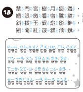 密碼破解18解答.jpg