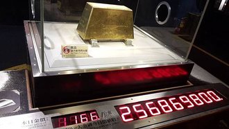 20150703_103655.jpg