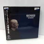 Jo Beethoven.jpg