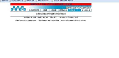 VB重新啟動.jpg