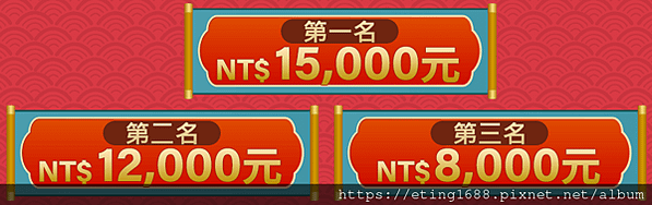 【群益新春不打烊2023】錢兔似錦 交易拿大獎！海期海選最齊