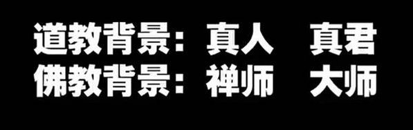 楚簡神系楚國也曾照搬齊地八神的設定封神，比如東皇太一是陽主、