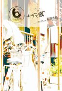 6TEEN_小封.jpg