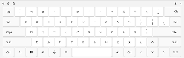 Win_UI_協助工具_鍵盤_螢幕小鍵盤WK