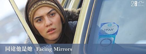 facing mirrors-01