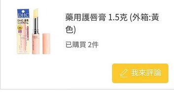 從日本到菲律賓，DOKODEMO購物心得與海淘實戰技巧