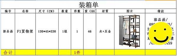 WeChat 圖片_20220606163208