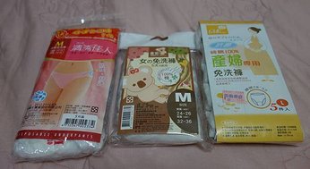 免洗內褲