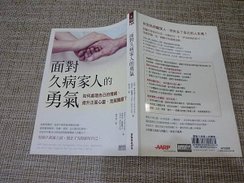 107年10月讀的書