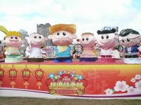 桃園燈會1.jpg
