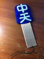 IMG_1776.JPG