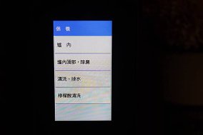 Panasonic 一爐雙料理蒸烘烤微波爐NN-BS1700