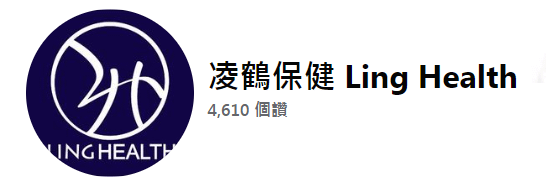 輕鬆夢周公,不再翻來覆去.凌鶴好睡GABA.幫助入睡