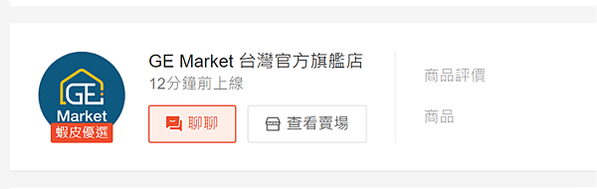兩用壓蒜器 - 廚房用品