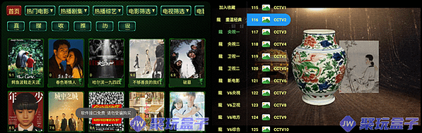 。Android APK 小蘋果 TVBox 記錄