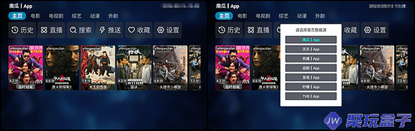 。Android APK 小蘋果 TVBox 記錄