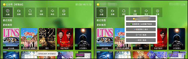 。Android APK 小蘋果 TVBox 記錄