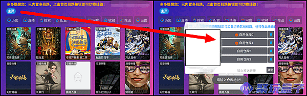 。Android APK 小蘋果 TVBox 記錄