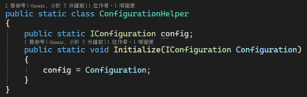 ASP.NET Core 利用靜態類別的方法來存取Confi