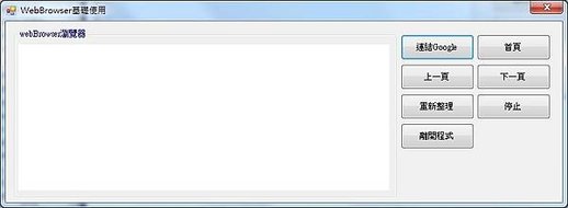 webBrowser使用(二).jpg