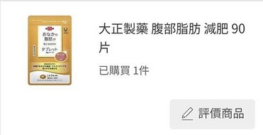 從日本到菲律賓，DOKODEMO購物心得與海淘實戰技巧