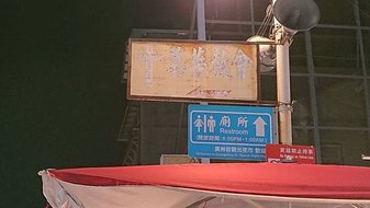 [創意設計]WC,洗手間 男廁/女廁 的標示圖案 (隨時更新