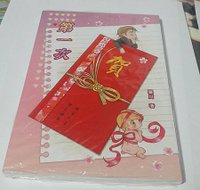 20161212_163333(0).jpg