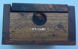 S__15360009A.jpg