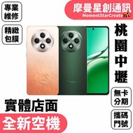 新機來臨 OPPO Reno 12 AI手機介紹 現場維修/