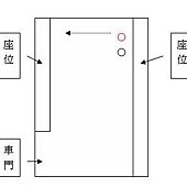 位子.jpg