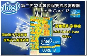 intel cpu