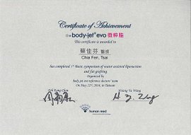 body-jet® evo 微粹脂.jpg