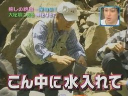 090620 Can!ジャニ[(019864)12-44-41].JPG