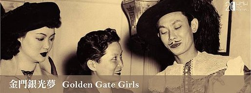 golden gate girls-01