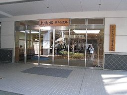 [日本參訪] 明治神宮至誠館弓道場