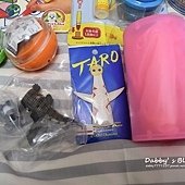 戰利品