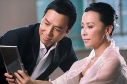 最強囍事3.jpg